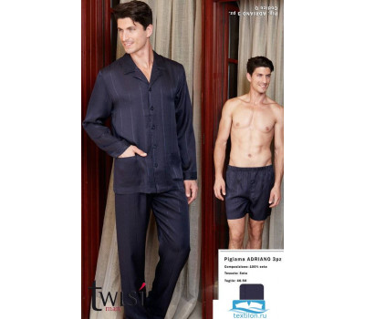 Шелковая мужская пижама из 3-х предметов Twisi Twisi_Adriano